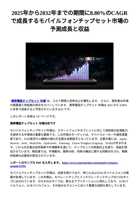 slide-thumbnail