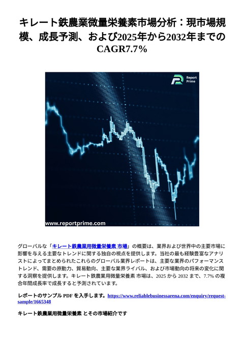 slide-thumbnail