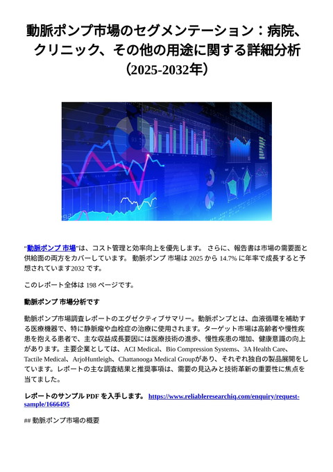 slide-thumbnail
