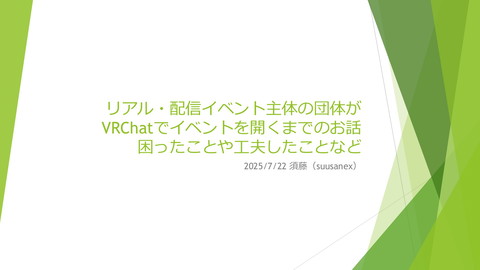 slide-thumbnail