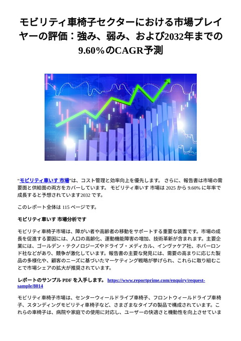 slide-thumbnail
