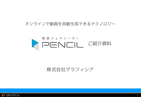 slide-thumbnail
