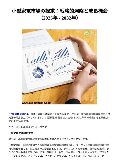 slide-thumbnail