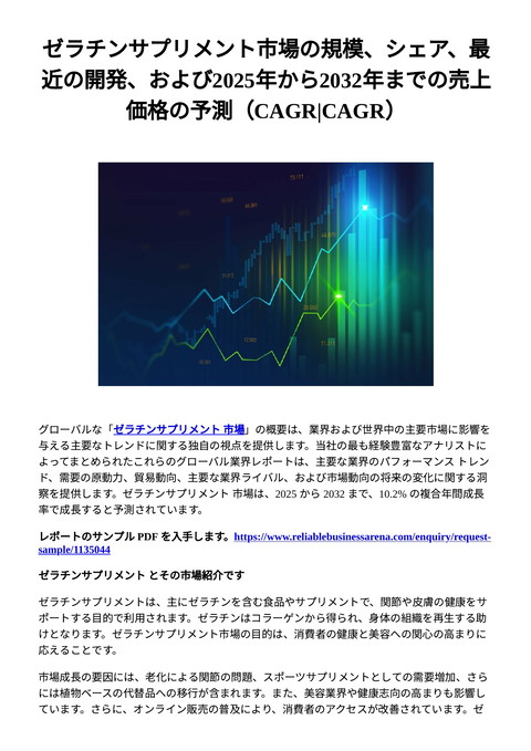 slide-thumbnail