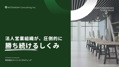 slide-thumbnail