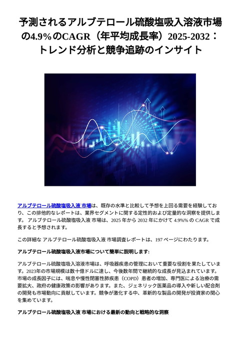 slide-thumbnail