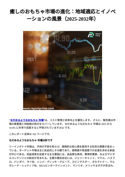 slide-thumbnail
