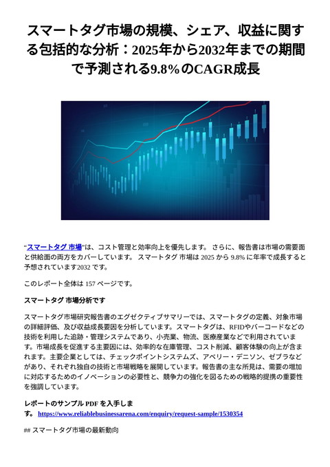 slide-thumbnail
