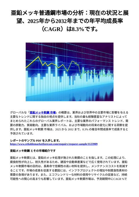 slide-thumbnail