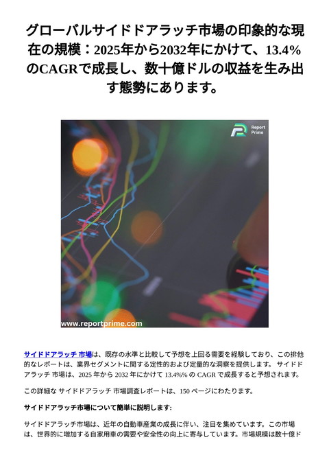 slide-thumbnail