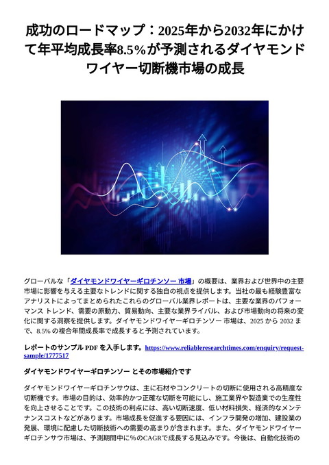 slide-thumbnail