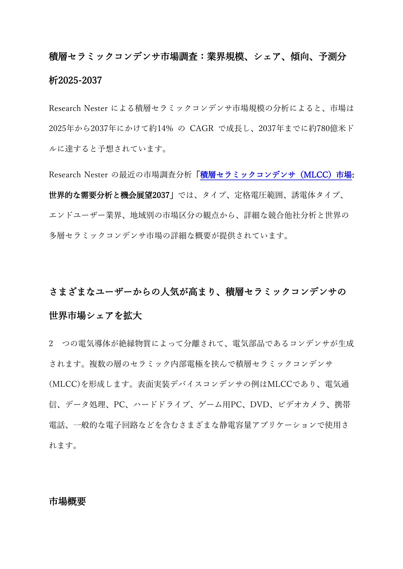a25d3f561db275ff1693976542.jpeg