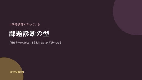 slide-thumbnail
