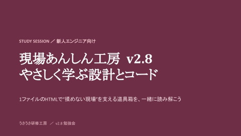 slide-thumbnail