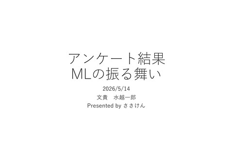 slide-thumbnail