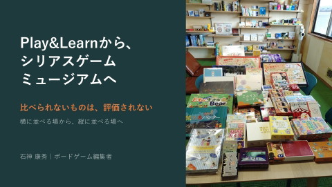 slide-thumbnail