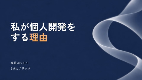 slide-thumbnail
