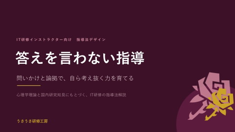 slide-thumbnail