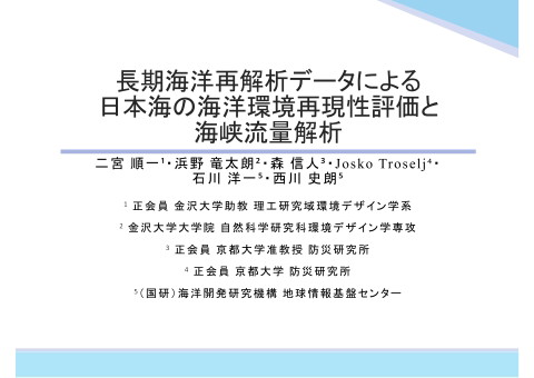 slide-thumbnail