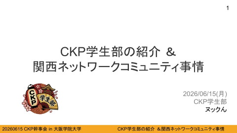 slide-thumbnail