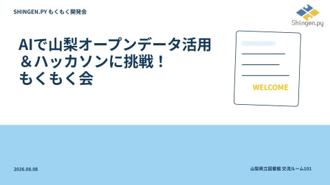 slide-thumbnail