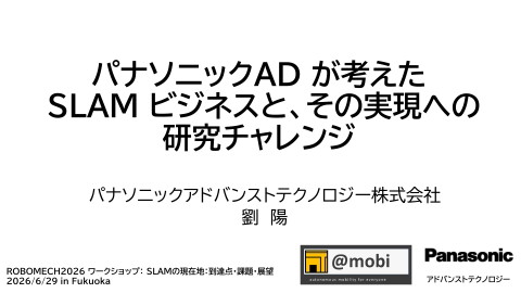 slide-thumbnail