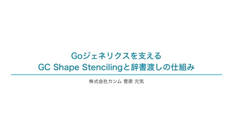 slide-thumbnail