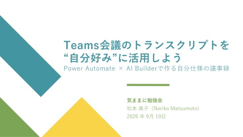 slide-thumbnail
