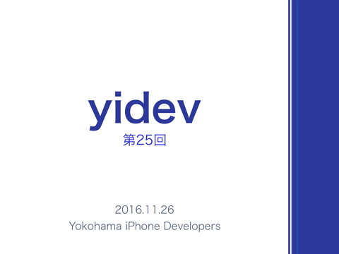 slide-thumbnail