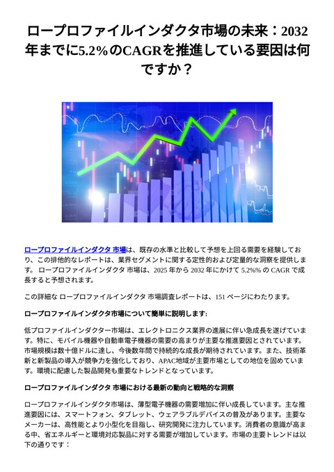 slide-thumbnail