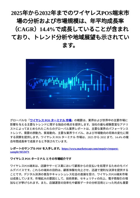 slide-thumbnail