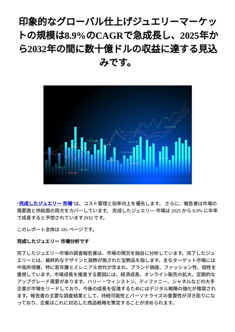 slide-thumbnail