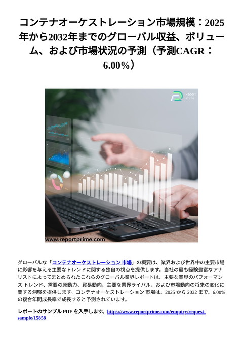 slide-thumbnail