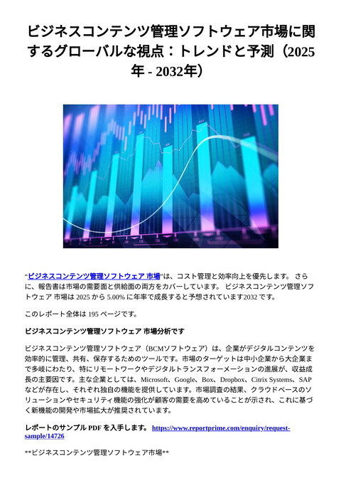slide-thumbnail