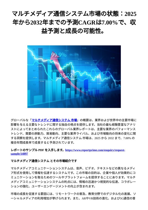 slide-thumbnail