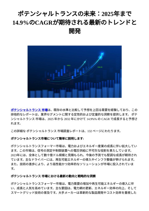 slide-thumbnail