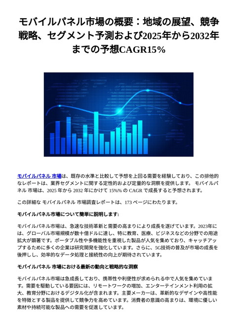 slide-thumbnail