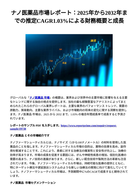 slide-thumbnail