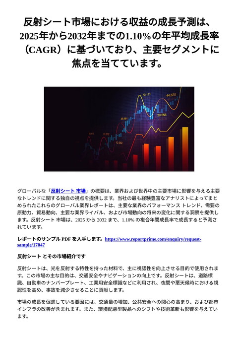 slide-thumbnail