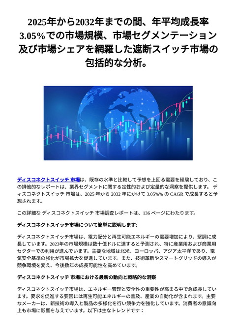 slide-thumbnail