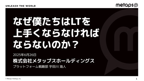 slide-thumbnail