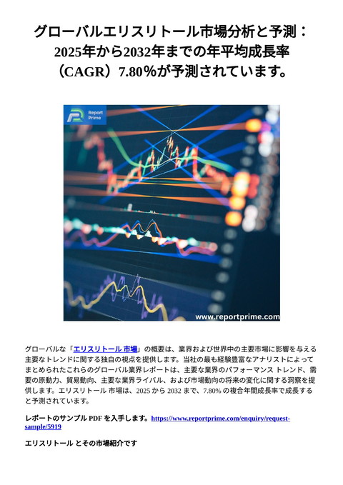 slide-thumbnail