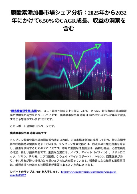 slide-thumbnail