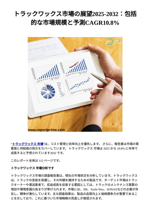 slide-thumbnail