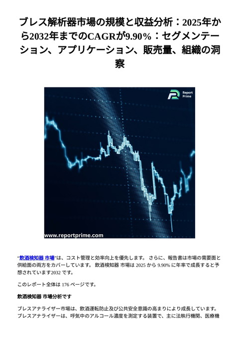 slide-thumbnail