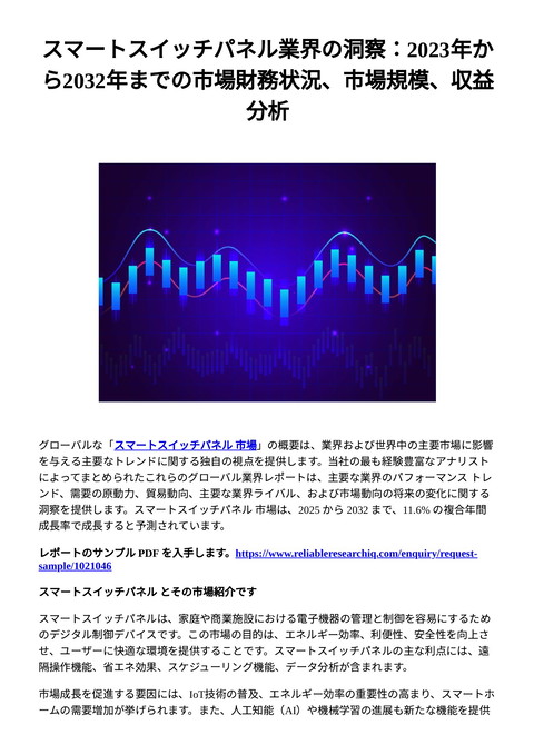 slide-thumbnail