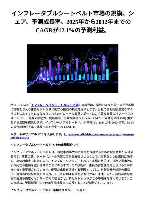 slide-thumbnail