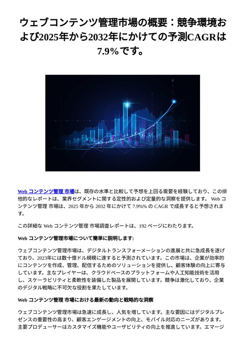 slide-thumbnail