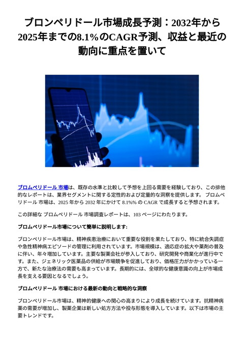 slide-thumbnail