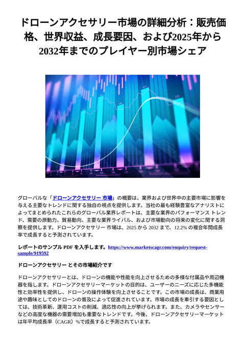 slide-thumbnail